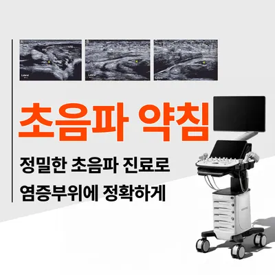 경희정한의원 사진 3 (업체가 네이버 플레이스에 올린 사진)