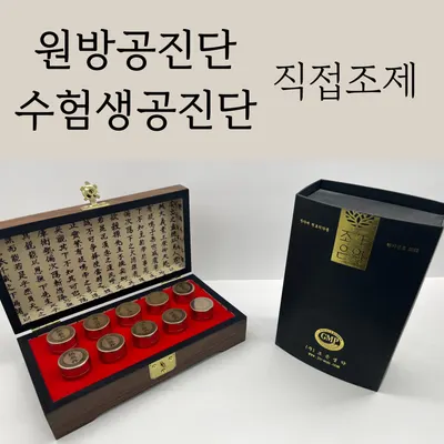 서진한의원 사진 2 (업체가 네이버 플레이스에 올린 사진)