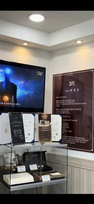 삼대 최한의원 사진 2 (업체가 네이버 플레이스에 올린 사진)