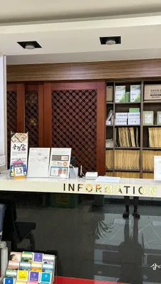 삼대 최한의원 사진 3 (업체가 네이버 플레이스에 올린 사진)