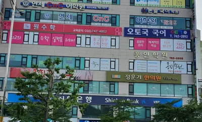 정운기한의원 사진 1 (업체가 네이버 플레이스에 올린 사진)