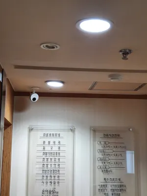 은어송한의원 사진 3 (업체가 네이버 플레이스에 올린 사진)