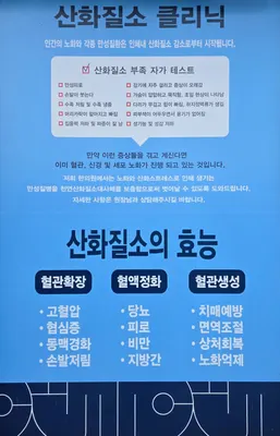 참맑은한의원 사진 3 (업체가 네이버 플레이스에 올린 사진)