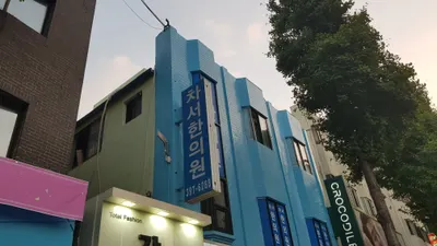 차서한의원 사진 1 (업체가 네이버 플레이스에 올린 사진)