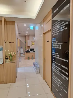 참나무한의원 사진 1 (업체가 네이버 플레이스에 올린 사진)