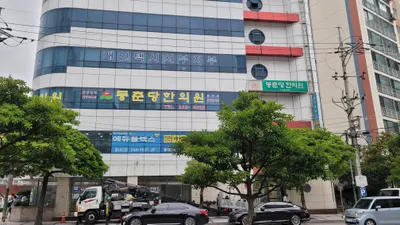 동춘당한의원 사진 3 (업체가 네이버 플레이스에 올린 사진)