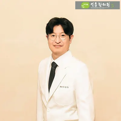 벽적골믿음한의원 사진 1 (업체가 네이버 플레이스에 올린 사진)
