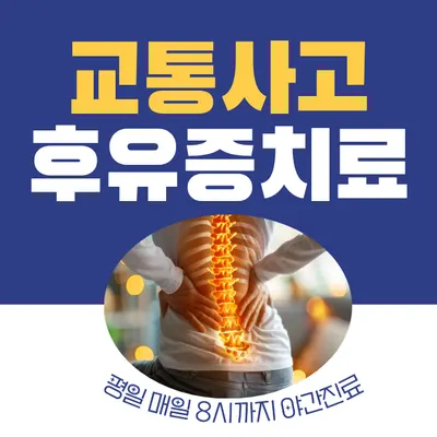 태전부부한의원 사진 3 (업체가 네이버 플레이스에 올린 사진)