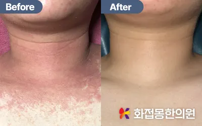 화접몽한의원 사진 2 (업체가 네이버 플레이스에 올린 사진)