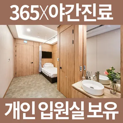 군포평안한의원 사진 2 (업체가 네이버 플레이스에 올린 사진)