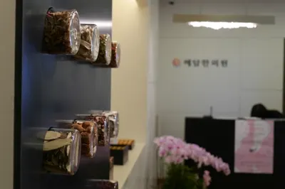 혜담한의원 사진 1 (업체가 네이버 플레이스에 올린 사진)