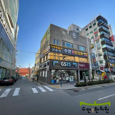 수안한의원 사진 1 (업체가 네이버 플레이스에 올린 사진)