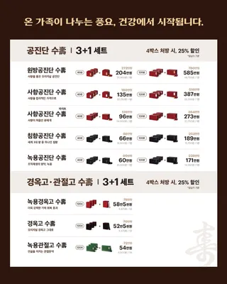 가좌고한의원 사진 3 (업체가 네이버 플레이스에 올린 사진)