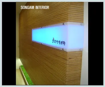 좌두철한의원 사진 2 (업체가 네이버 플레이스에 올린 사진)