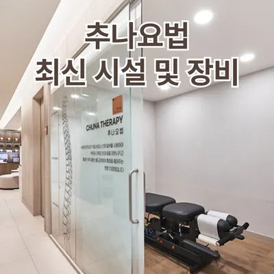그랜드한의원 사진 3 (업체가 네이버 플레이스에 올린 사진)