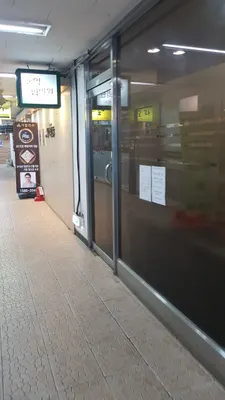 홍익한의원 사진 1 (업체가 네이버 플레이스에 올린 사진)