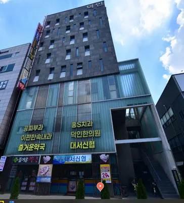 덕인한의원 사진 2 (업체가 네이버 플레이스에 올린 사진)