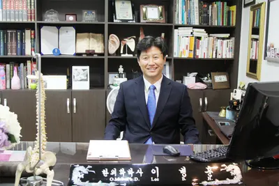 명한의원 사진 3 (업체가 네이버 플레이스에 올린 사진)