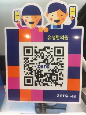 유성한의원 사진 2 (업체가 네이버 플레이스에 올린 사진)