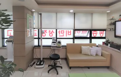다나한의원 사진 3 (업체가 네이버 플레이스에 올린 사진)