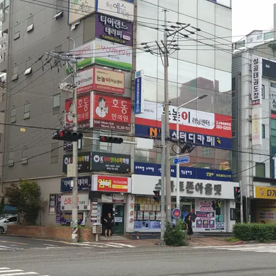호동한의원 사진 2 (업체가 네이버 플레이스에 올린 사진)