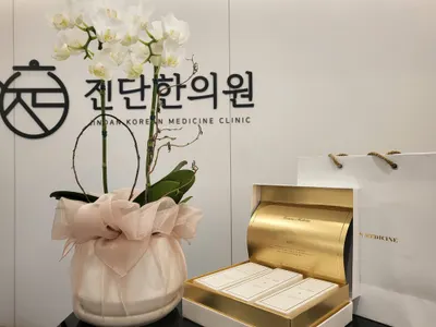진단한의원 사진 3 (업체가 네이버 플레이스에 올린 사진)