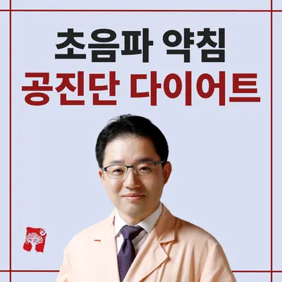 해나무한의원 사진 3 (업체가 네이버 플레이스에 올린 사진)