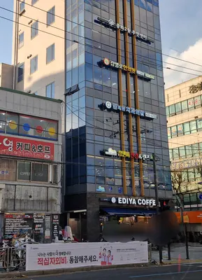 김병로한의원 사진 2 (업체가 네이버 플레이스에 올린 사진)