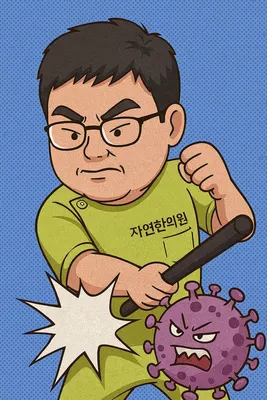 자연한의원 사진 1 (업체가 네이버 플레이스에 올린 사진)