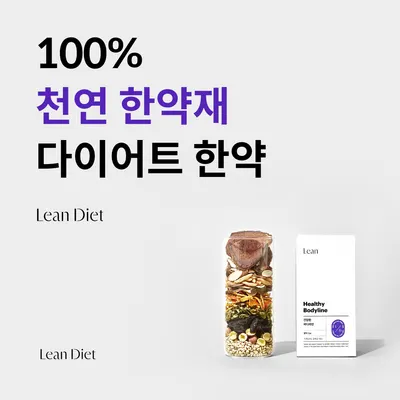서재강수한의원 사진 3 (업체가 네이버 플레이스에 올린 사진)