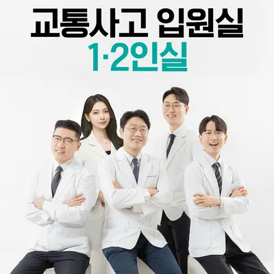 봄온담한의원 사진 1 (업체가 네이버 플레이스에 올린 사진)