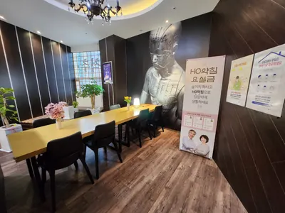 화타손한의원 사진 3 (업체가 네이버 플레이스에 올린 사진)