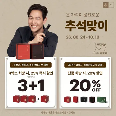 도곡한의원 사진 2 (업체가 네이버 플레이스에 올린 사진)