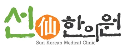 선한의원 사진 1 (업체가 네이버 플레이스에 올린 사진)