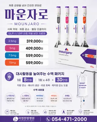 이현한방병원 사진 2 (업체가 네이버 플레이스에 올린 사진)