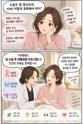 이현한방병원 사진 3 (업체가 네이버 플레이스에 올린 사진)