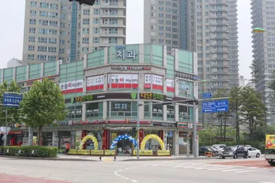다난한의원 사진 1 (업체가 네이버 플레이스에 올린 사진)