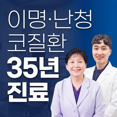 세종한의원 사진 1 (업체가 네이버 플레이스에 올린 사진)