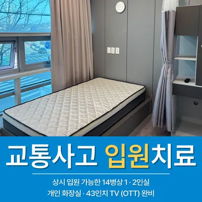 오월의 한의원 사진 3 (업체가 네이버 플레이스에 올린 사진)