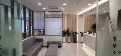 온강한의원 사진 3 (업체가 네이버 플레이스에 올린 사진)