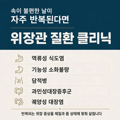 현등한의원 사진 3 (업체가 네이버 플레이스에 올린 사진)