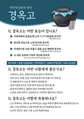 래희한의원 사진 3 (업체가 네이버 플레이스에 올린 사진)