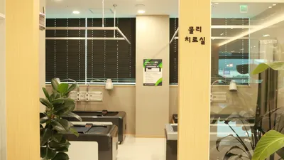 수한의원 사진 3 (업체가 네이버 플레이스에 올린 사진)