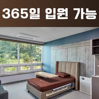 자향한방병원 사진 2 (업체가 네이버 플레이스에 올린 사진)