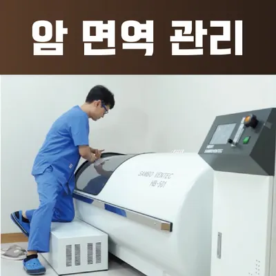 자향한방병원 사진 3 (업체가 네이버 플레이스에 올린 사진)