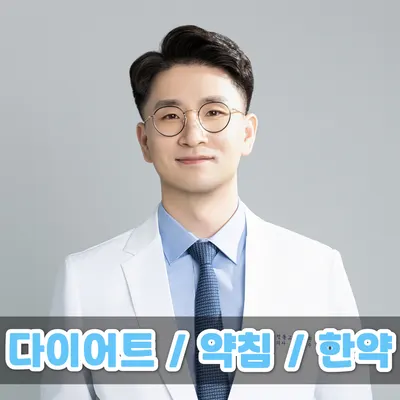 화정돌고래한의원 사진 2 (업체가 네이버 플레이스에 올린 사진)