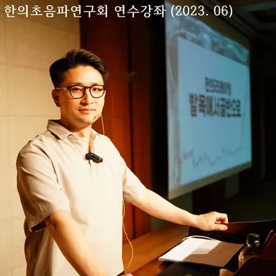 화정돌고래한의원 사진 3 (업체가 네이버 플레이스에 올린 사진)