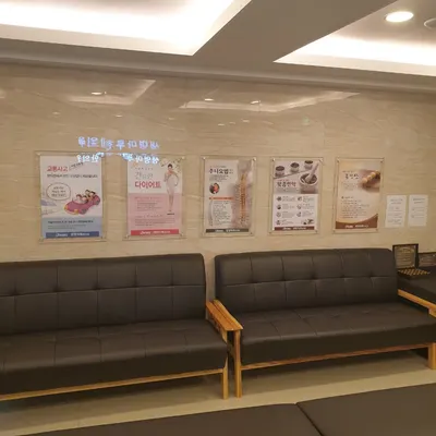 생명마루한의원 사진 2 (업체가 네이버 플레이스에 올린 사진)