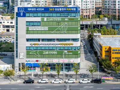 판암고래한방병원 사진 2 (업체가 네이버 플레이스에 올린 사진)
