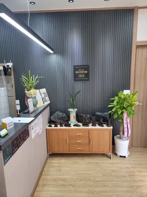 종로신진한의원 사진 2 (업체가 네이버 플레이스에 올린 사진)